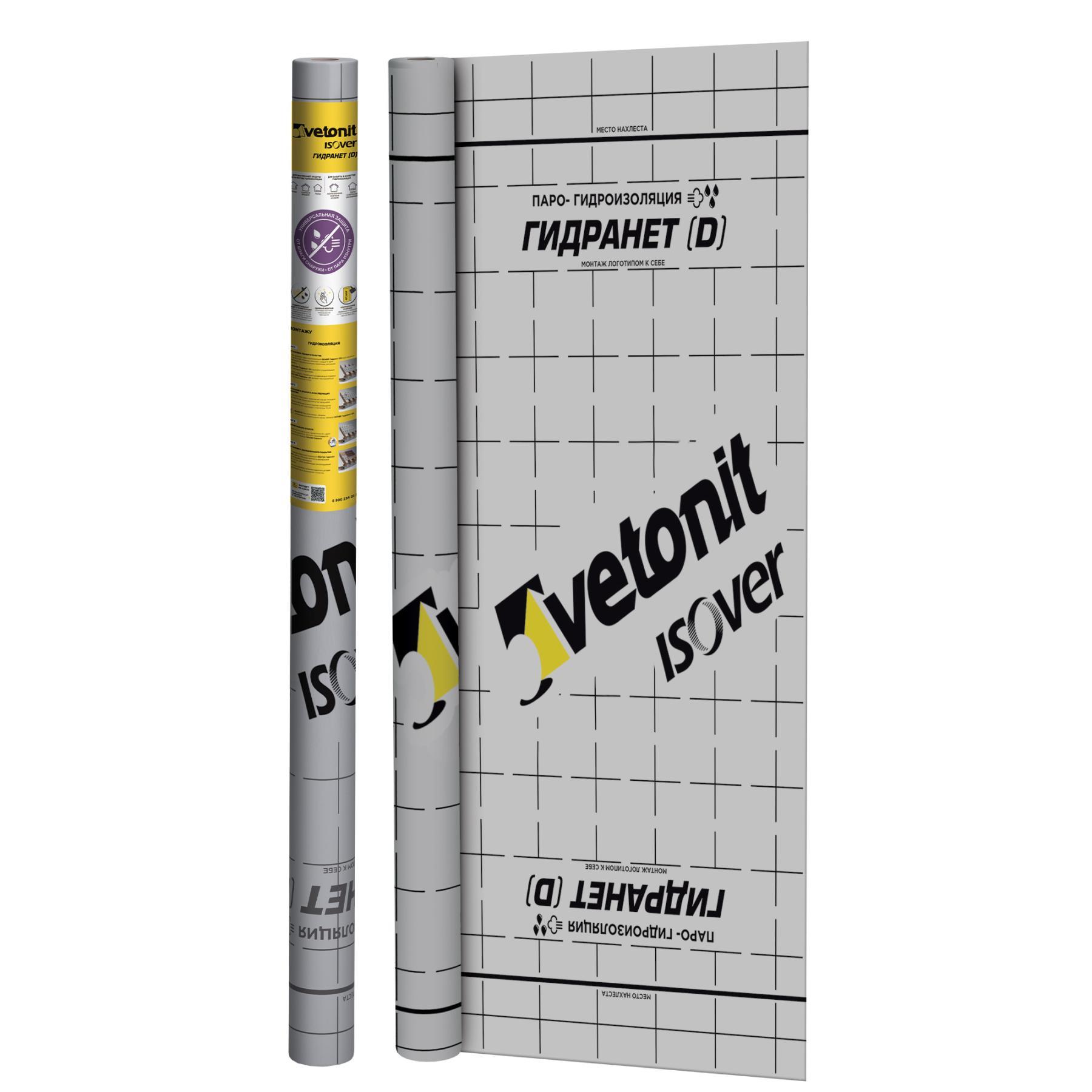 უნივერსალური მემბრანა - Vapor waterproofing Gidranet (D) 70 m2 (Isover-Vetonit) — მემბრანული იზოლაცია